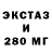 Метадон мёд Eduard Apple