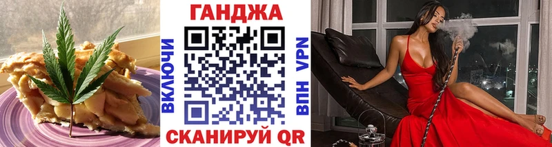 Купить  Новоалтайск  Печенье с ТГК марихуана 