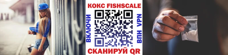 Кокаин 98%  Купить где  Новоалтайск 