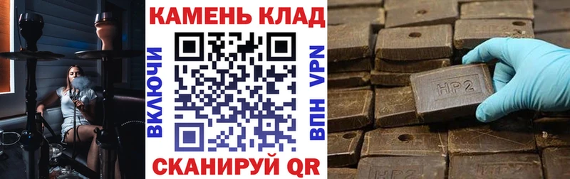 Гашиш ice o lator  Купить закладки  Новоалтайск 