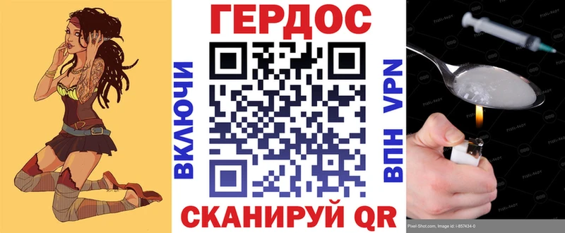 Купить  Новоалтайск  ГЕРОИН белый 