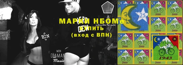 гашишное масло Армянск