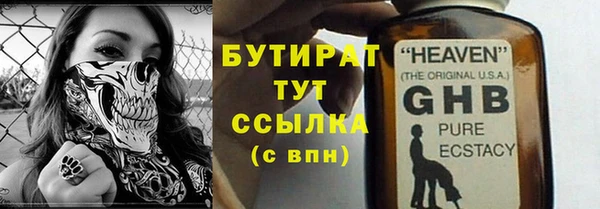 гашишное масло Армянск