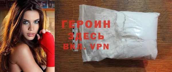 гидропоника Аркадак
