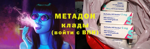 гашишное масло Армянск