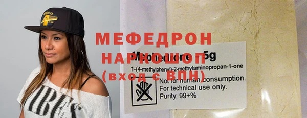 гидропоника Аркадак