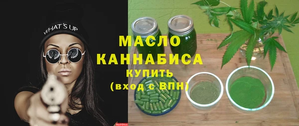 гашишное масло Армянск