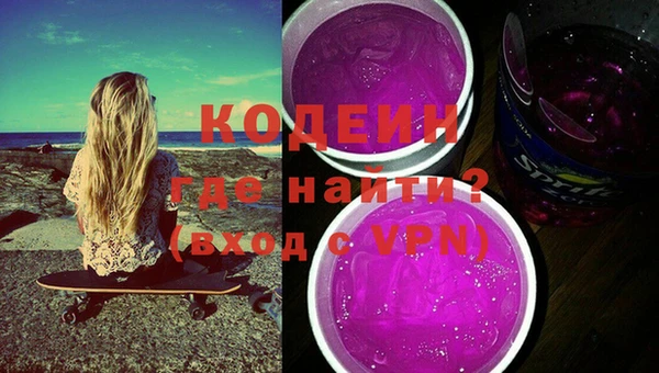 гашишное масло Армянск