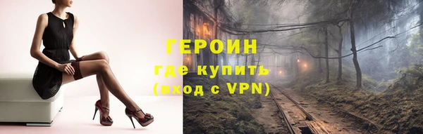 гидропоника Аркадак