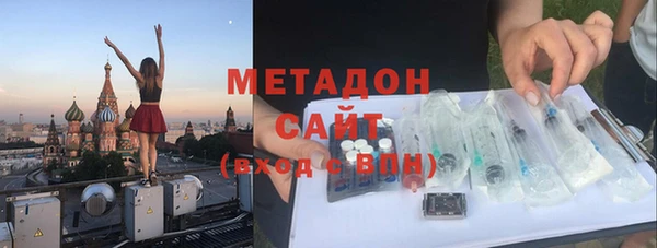 гидропоника Аркадак