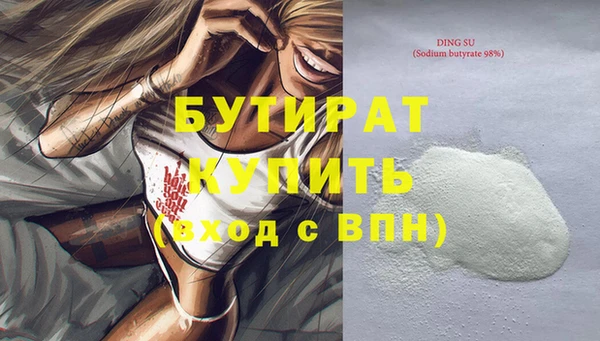 гидропоника Аркадак