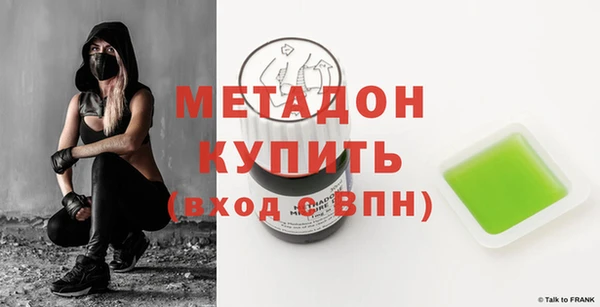 гидропоника Аркадак