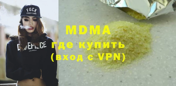 гидропоника Аркадак