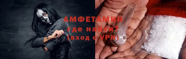 spice Арсеньев