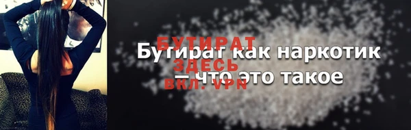 гидропоника Аркадак
