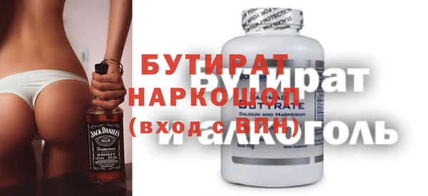 гашишное масло Армянск
