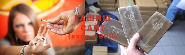 гидропоника Аркадак