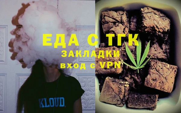гашишное масло Армянск