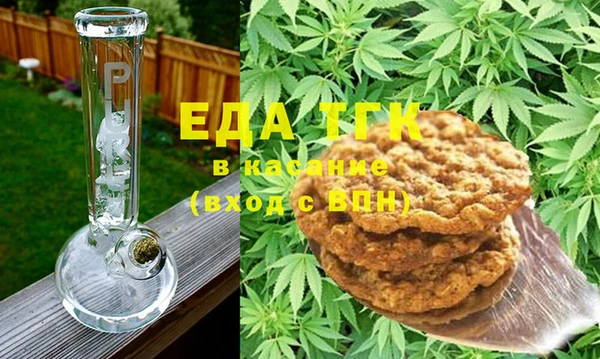 альфа пвп Красноперекопск