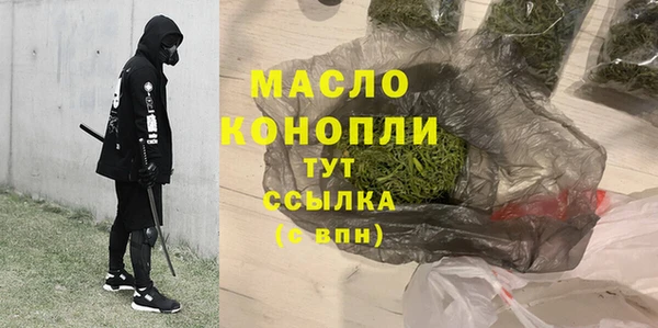 гашишное масло Армянск