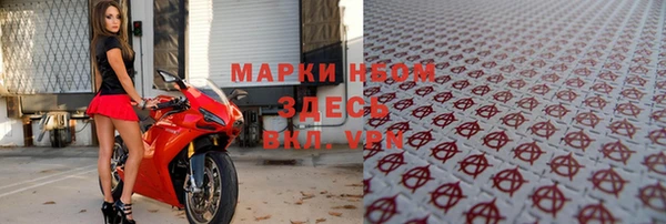 гидропоника Аркадак