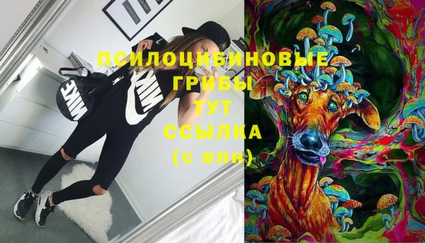 гашишное масло Армянск