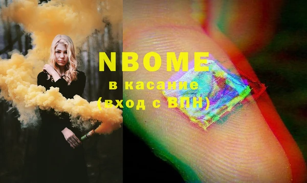 spice Арсеньев
