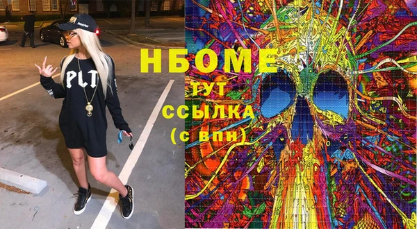гашишное масло Армянск