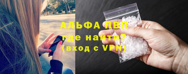 гидропоника Аркадак