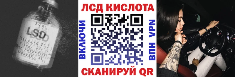 ЛСД экстази кислота  Купить  Новоалтайск 