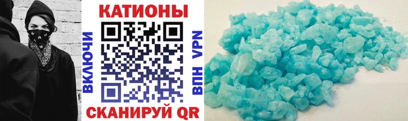Купить  Новоалтайск  МЯУ-МЯУ mephedrone 