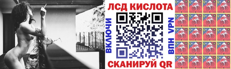 Марки 25I-NBOMe 1,5мг  Купить  Новоалтайск 