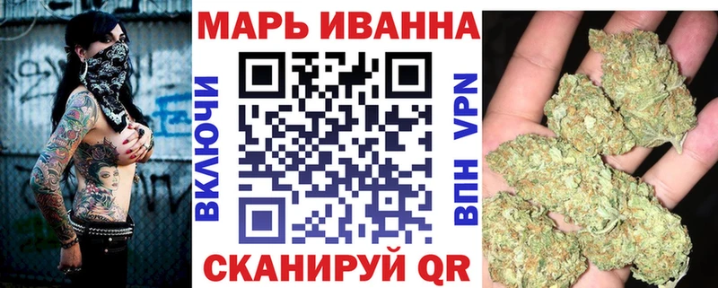 Купить где  Новоалтайск  Каннабис марихуана 
